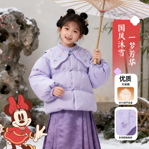 迪士尼女童冬季新品羽绒外套XD4DS038 商品图0