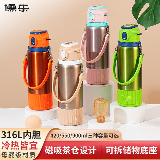儒乐袋鼠保温杯|316不锈钢内胆更安全，随意摇晃不漏水，户外携带更放心！ 商品图3