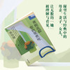 谁能追踪你的笔意呢 商品缩略图1