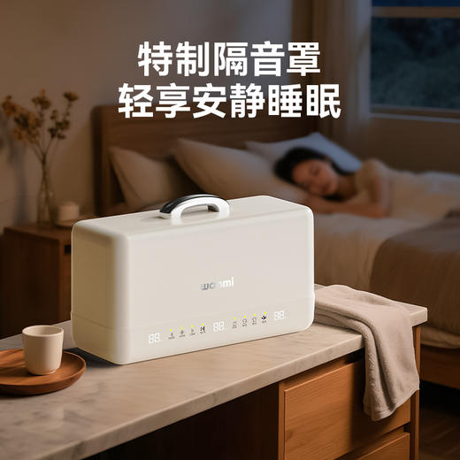 【银离子抑菌  呵护敏感肌肤】顽米三舱波轮内衣洗衣机  三舱独立洗护 专衣专洗避免感染 商品图4