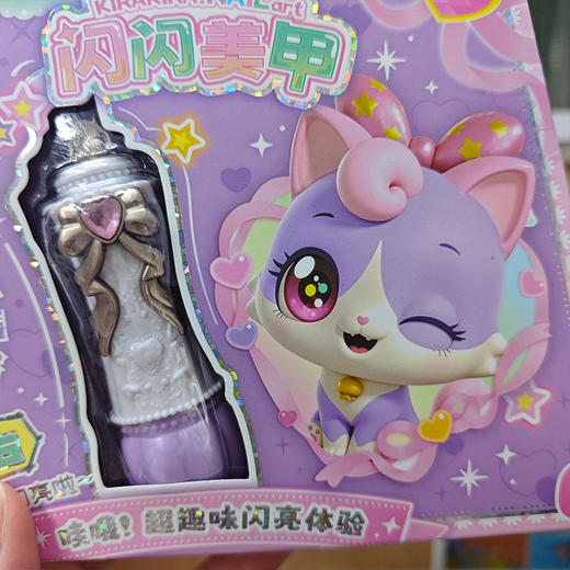 闪闪美甲套装DIY美甲-纪念日百货门店同款166548439 商品图3