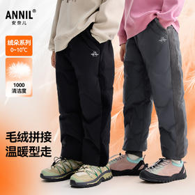 男女童全腰梭织羽绒裤冬季新款安奈儿童装EM546596
