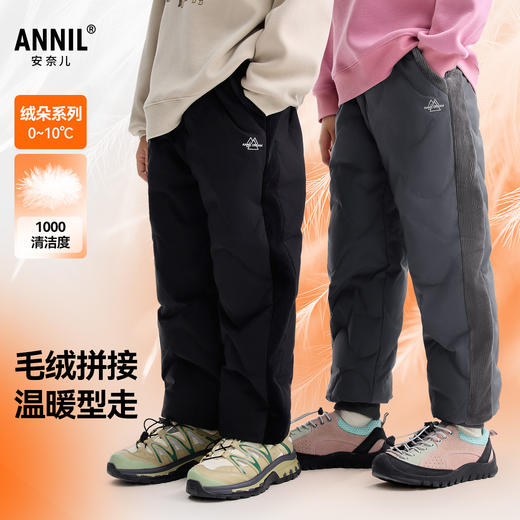 男女童全腰梭织羽绒裤冬季新款安奈儿童装EM546596 商品图0