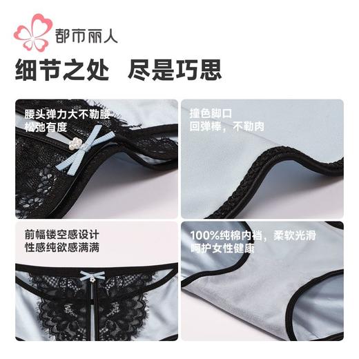 都市丽人内裤女士内裤蕾丝内裤女士三角内裤女内裤LKH3M9 商品图6
