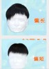 YP 假发发片 男士（偏长/偏短） 女士(直发/卷发) 商品缩略图7