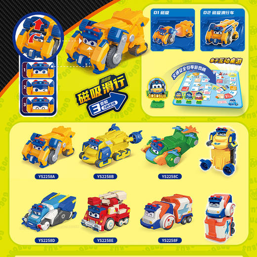 火星大冒险变形玩具-纪念日百货门店同款165944552 商品图3