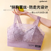 破价来袭  梦惠妮 法式蕾丝性感美背内衣 无束缚不勒人 聚拢防下垂 防外扩 面料柔软 蕾丝设计 蕾丝内衣 #M663 商品缩略图4