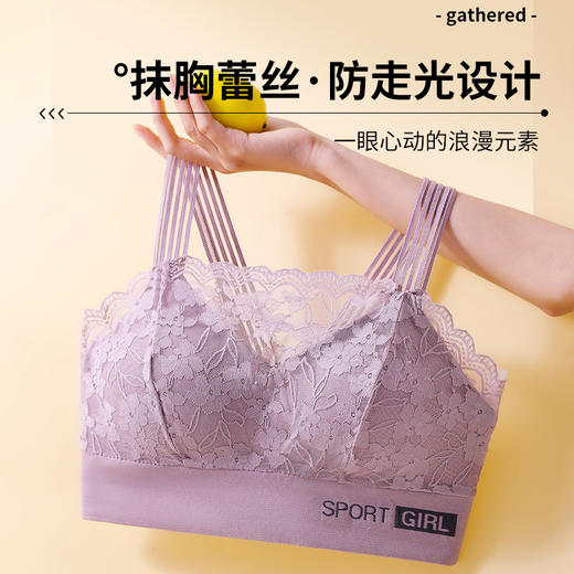 破价来袭  梦惠妮 法式蕾丝性感美背内衣 无束缚不勒人 聚拢防下垂 防外扩 面料柔软 蕾丝设计 蕾丝内衣 #M663 商品图4