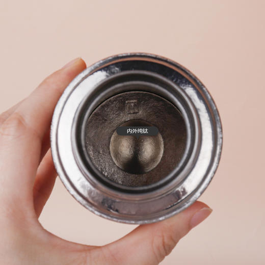 【直送到家】330ml荆川茶晏磁吸保温钛杯（雪花银） 商品图7