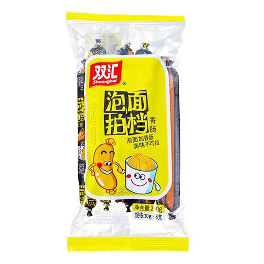 双汇泡面拍档 原味火腿肠30g*8（6902890235118） 商品图0