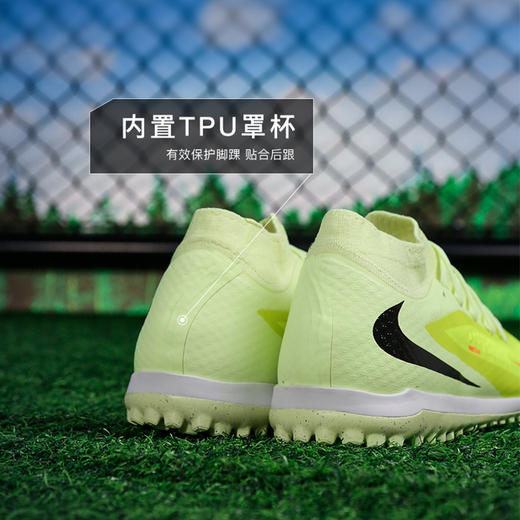 小李子NIKE耐克 PHANTOM 中端高帮TF碎钉成人足球鞋男HQ2277-800 商品图4