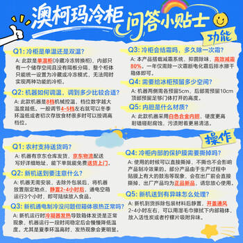 澳柯玛（AUCMA）150升单温冷柜家用减霜小冰柜冷藏柜冷冻柜小型冷柜卧式顶开门冰箱一级能效 BC/BD-150HY 商品图3