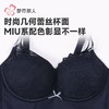 都市丽人内衣女士内衣蕾丝内衣文胸A杯可穿无钢圈三排四扣LBH5F4 商品缩略图6