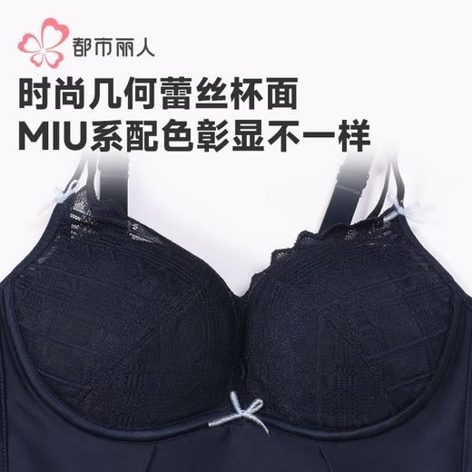 都市丽人内衣女士内衣蕾丝内衣文胸A杯可穿无钢圈三排四扣LBH5F4 商品图6