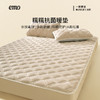 【躺下即暖】一默 糯糯抗jun暖垫 自发热混纺科技 白焰热返纤维与腈纶 高效温暖体验快速升温，添加桑蚕丝 亲肤柔软；Lastin德国抗jun纤维 长效抑jun防护；A类母婴级可机洗 商品缩略图7