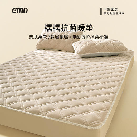 【躺下即暖】一默 糯糯抗jun暖垫 自发热混纺科技 白焰热返纤维与腈纶 高效温暖体验快速升温，添加桑蚕丝 亲肤柔软；Lastin德国抗jun纤维 长效抑jun防护；A类母婴级可机洗 商品图7