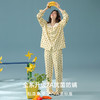 【拍2套立减30元】【7A抗菌新疆棉】大牌品质秋季纯棉长袖睡衣 柔软亲肤家居服套装 商品缩略图11