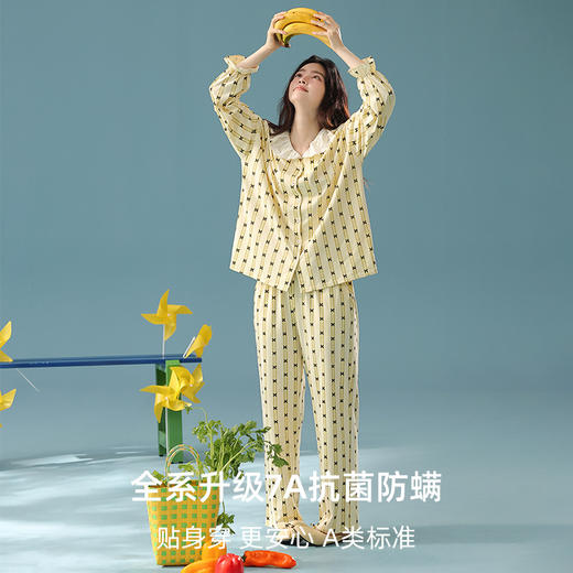 【拍2套立减30元】【7A抗菌新疆棉】大牌品质秋季纯棉长袖睡衣 柔软亲肤家居服套装 商品图11