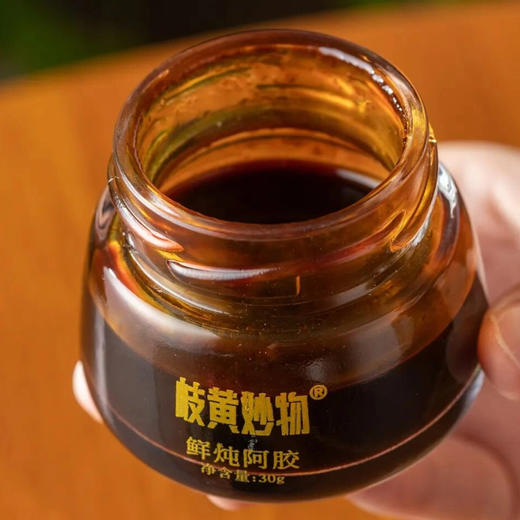 岐黄妙物鲜炖阿胶|40%足量添加，容颜不老气色好 商品图1