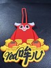 red哞儿 行李牌 商品缩略图1