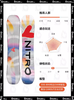 冷山雪具NITRO单板滑雪板OPTISYM彩虹板全能公园平花雪板女款2526 商品缩略图0