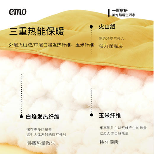 【入被即暖】一默 蓬软舒芙蕾被 三重热能保暖 快速暖持久暖不闷热；松软蓬弹不压身；A类母婴级安心好睡眠，支持水洗/机洗 商品图14
