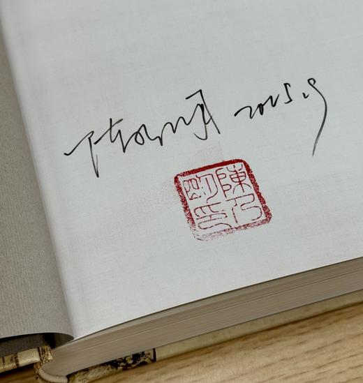 《画中观器：明画中的家具》，陈乃明 著，16开，精装，西泠印社出版社2025年9月一版一印。定价280元，无签名198元；签名本252元。 商品图10