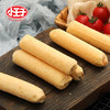 【首农】小王子 聪明棒 原味（蛋黄夹心）7g 商品缩略图3