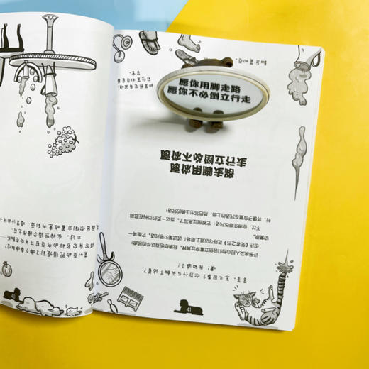 逃出这本书！(套装全3册)  沉浸式互动冒险游戏书。泰坦尼克号、金字塔谜团、登月历险记，在真实情境中开启纸上“剧本杀”，兼具趣味性和知识性，还可自主选择剧情。此书禁止无想象力、无创造力，禁止按顺序阅读 商品图10