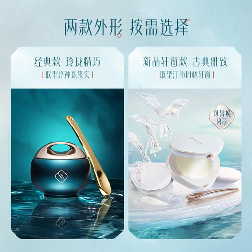 【门店专享】花西子参养唇膜/保湿滋润/唇膏补水/唇部护理/复购单品 商品图6