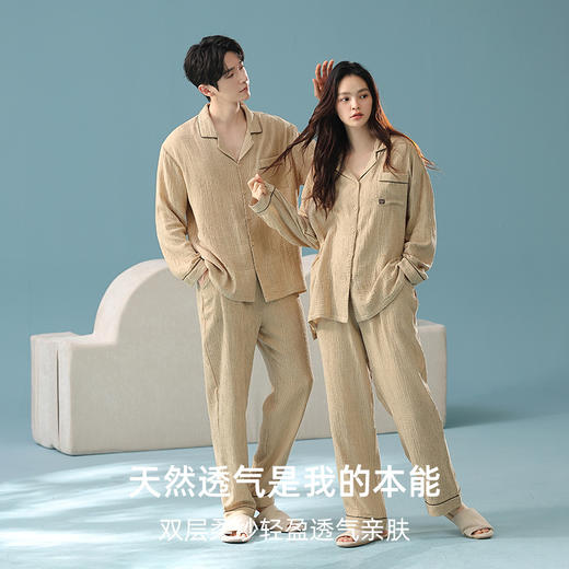 【拍2套立减30元】【大牌品质 婴儿棉】A类全棉双层纱睡衣 超柔亲肤吸湿透气简约家居服套装 商品图3