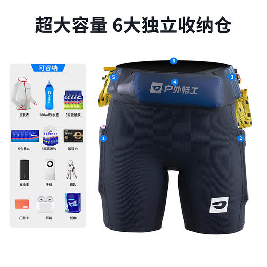 户外特工4分越野压缩短裤 商品图1