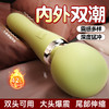 谜姬吟欢双头爆震伸缩AV棒震动棒 商品缩略图0