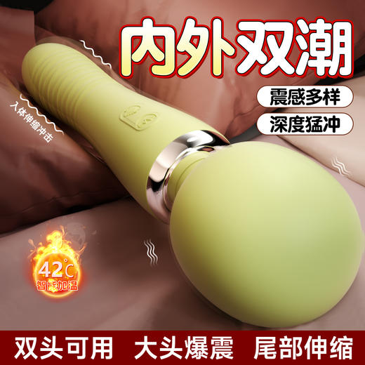 谜姬吟欢双头爆震伸缩AV棒震动棒 商品图0