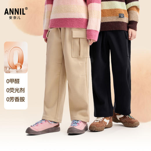 男女童全腰针织夹裤冬季新款安奈儿童装EM546608 商品图1