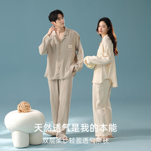 【拍2套立减30元】【大牌品质 婴儿棉】A类全棉双层纱睡衣 超柔亲肤吸湿透气简约家居服套装 商品图12