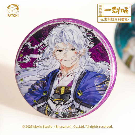 一群喵-元末明初系列徽章 商品图1