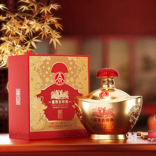 五粮液 52度 富贵吉祥 金元宝 浓香型白酒 （单瓶装） 商品图6