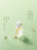 「银杉」茉莉清影香水（第四季）自然茉莉花茶清香 30ML 商品缩略图2