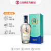 【低碳版】500ml42度毛铺黑荞酒升级版 商品缩略图0
