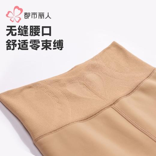都市丽人打底裤女士保暖裤水光女士打底裤一体裤厚踩脚女裤LGH4A2 商品图4