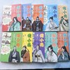 诗经 商品缩略图4