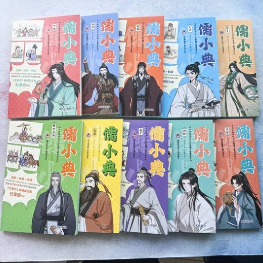 诗经 商品图4
