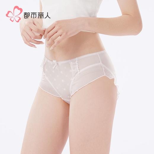 都市丽人内裤女士内裤提花网布内裤女士三角内裤女内裤LKH3M5 商品图2