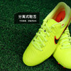 小李子NIKE耐克 传奇 10 中端FG/MG混钉成人足球鞋男DV4337-701 商品缩略图3
