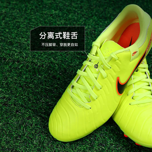 小李子NIKE耐克 传奇 10 中端FG/MG混钉成人足球鞋男DV4337-701 商品图3
