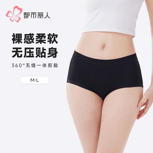 都市丽人女士内裤裸氨内裤女士平角内裤女内裤一体美臀内裤LKH5R8 商品图0