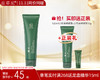 【双旦礼遇季】善草纪茶树三代洁面 祛痘保湿舒缓油皮油痘肌精油【送正装】 商品缩略图0