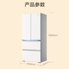 山茶花-海尔冰箱BCD-509WGHFD1BY7U1 全空间保鲜科技594mm专业超薄零嵌 阻氧干湿分储 EPP超净系统 商品缩略图6