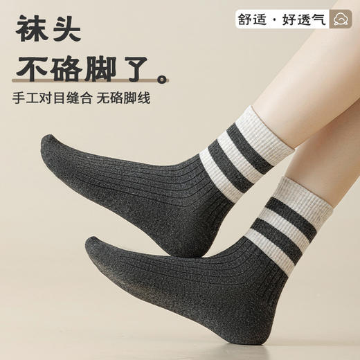 超值34五双 专柜品质！秋冬款美拉德男女棉柔袜，精梳纱线 透气柔顺 吸湿防臭！高弹袜口不滑落不紧勒，手工缝头不硌脚！ 商品图7